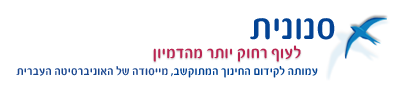 אתר סנונית